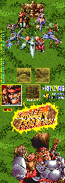Thumbnail for a map of Courses (Animated) for the Arcade game Kingdom Grandprix.