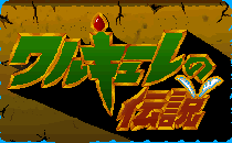 Title screen for the Arcade game Valkyrie no Densetsu.