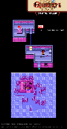 Thumbnail for a map of Crystal Valley for the Game Boy game Quest RPG: Brian's Journey.