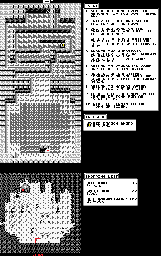 Thumbnail for a map of Kinkaku's Gourd for the Game Boy game Super Chinese Land 3.