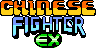 Title screen for the Game Boy game Chinese Fighter EX.