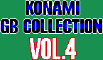 Title screen for the Game Boy game Konami GB Collection: Vol. 4.