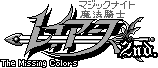 Title screen for the Game Boy game Magic Knight Rayearth 2nd.: The Missing Colors.