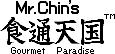 Title screen for the Game Boy game Mr. Chin's Gourmet Paradise.