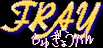 Title screen for the Game Gear game Fray: Shugyouhen.