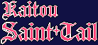 Title screen for the Game Gear game Kaitou Saint Tail.