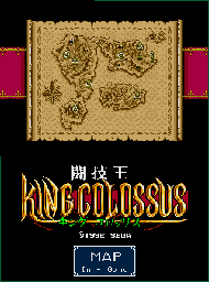 Thumbnail for a map of In-Game Map for the Genesis game Tougi-Ou: King Colossus.