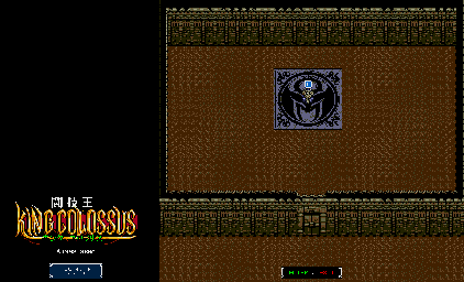 Thumbnail for a map of Lufelia Castle for the Genesis game Tougi-Ou: King Colossus.