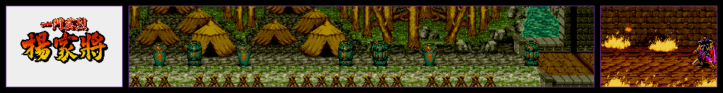 Thumbnail for a map of Round 1 for the Genesis game Yang Warrior Family.
