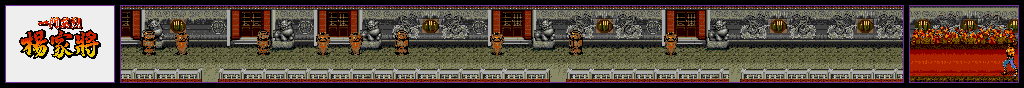 Thumbnail for a map of Round 2 for the Genesis game Yang Warrior Family.