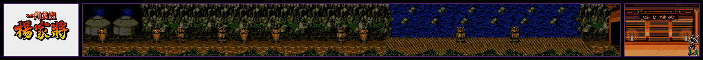 Thumbnail for a map of Round 4 for the Genesis game Yang Warrior Family.
