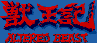 Title screen for the Genesis game Altered Beast.