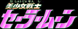 Title screen for the Genesis game Bishoujo Senshi Sailor Moon.