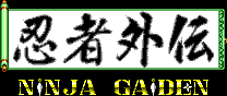 Title screen for the Master System game Ninja Gaiden.