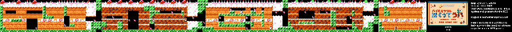 Thumbnail for a map of World 1 Area 2 for the NES game Bio Miracle Bokutte Upa.