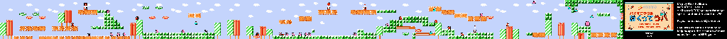 Thumbnail for a map of World 1 Area 3 for the NES game Bio Miracle Bokutte Upa.