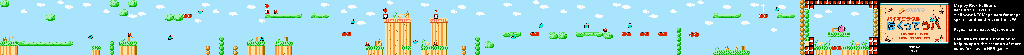 Thumbnail for a map of World 2 Area 1 for the NES game Bio Miracle Bokutte Upa.