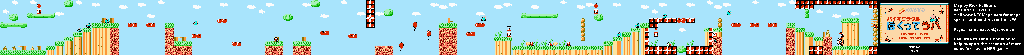 Thumbnail for a map of World 2 Area 3 for the NES game Bio Miracle Bokutte Upa.