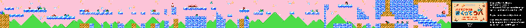 Thumbnail for a map of World 3 Area 1 for the NES game Bio Miracle Bokutte Upa.
