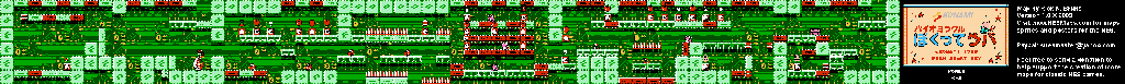 Thumbnail for a map of World 4 Area 3 for the NES game Bio Miracle Bokutte Upa.