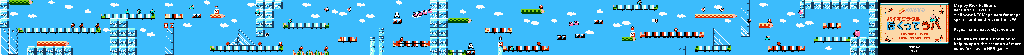 Thumbnail for a map of World 5 Area 1 for the NES game Bio Miracle Bokutte Upa.