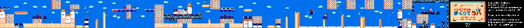 Thumbnail for a map of World 6 Area 1 for the NES game Bio Miracle Bokutte Upa.