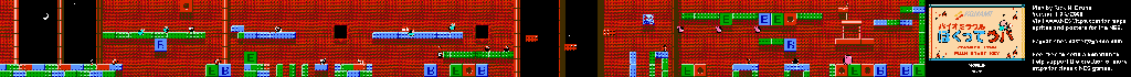 Thumbnail for a map of World 7 Area 2 for the NES game Bio Miracle Bokutte Upa.