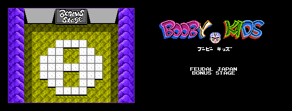 Thumbnail for a map of Feudal Japan Bonus Stage for the NES game Booby Kids.