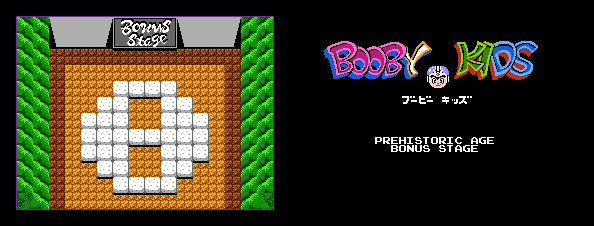 Thumbnail for a map of Prehistoric Age Bonus Stage for the NES game Booby Kids.