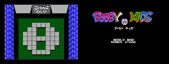 Thumbnail for a map of World War Bonus Stage for the NES game Booby Kids.