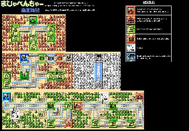 Thumbnail for a map of Region 7 for the NES game Majaventure: Mahjong Senki.