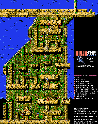 Thumbnail for a map of Act V Scene 3 for the NES game Ninja Gaiden.