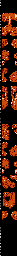 Thumbnail for a map of Round 1 Stage 04 for the NES game Star Soldier.