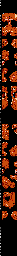 Thumbnail for a map of Round 2 Stage 04 for the NES game Star Soldier.