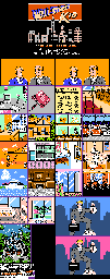 Thumbnail for a map of Assets for the NES game Wall $treet Kid.