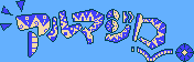 Title screen for the NES game Armadillo.