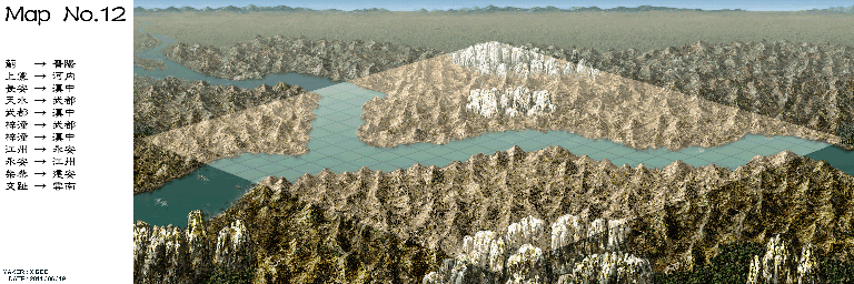 Thumbnail for a map of Map No. 12 for the PC game Romance Of The Three Kingdoms VII / San Goku Shi VII.