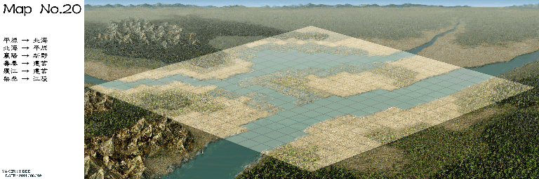 Thumbnail for a map of Map No. 20 for the PC game Romance Of The Three Kingdoms VII / San Goku Shi VII.