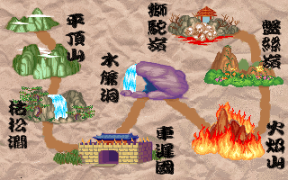 Thumbnail for a map of Map for the PC game West Adventure.