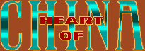 Title screen for the PC game Heart Of China.