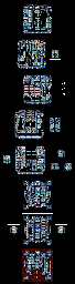 Thumbnail for a map of Tower Of Bab-il Lower Section for the SNES game Final Fantasy II.