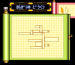 Thumbnail for a map of Cave Of Conch Front (In-Game Map) for the SNES game Ganbare Goemon 3: Shishijyuurokubei no Karakuri Manji Katame.