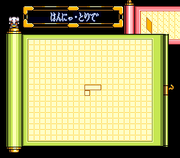 Thumbnail for a map of Hannya Fortress (In-Game Map) for the SNES game Ganbare Goemon 3: Shishijyuurokubei no Karakuri Manji Katame.