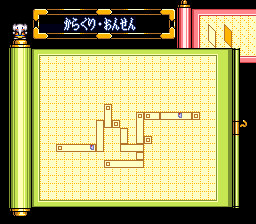 Thumbnail for a map of Karakuri Onsen Back (In-Game Map) for the SNES game Ganbare Goemon 3: Shishijyuurokubei no Karakuri Manji Katame.
