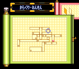 Thumbnail for a map of Karakuri Onsen Front (In-Game Map) for the SNES game Ganbare Goemon 3: Shishijyuurokubei no Karakuri Manji Katame.