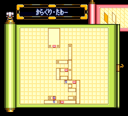 Thumbnail for a map of Karakuri Tower Front (In-Game Map) for the SNES game Ganbare Goemon 3: Shishijyuurokubei no Karakuri Manji Katame.