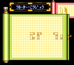 Thumbnail for a map of Walker Factory Back (In-Game Map) for the SNES game Ganbare Goemon 3: Shishijyuurokubei no Karakuri Manji Katame.