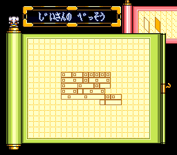 Thumbnail for a map of Wiseman's Villa Back (In-Game Map) for the SNES game Ganbare Goemon 3: Shishijyuurokubei no Karakuri Manji Katame.