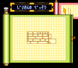 Thumbnail for a map of Wiseman's Villa Front (In-Game Map) for the SNES game Ganbare Goemon 3: Shishijyuurokubei no Karakuri Manji Katame.