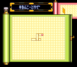 Thumbnail for a map of Yukinko Fortress (In-Game Map) for the SNES game Ganbare Goemon 3: Shishijyuurokubei no Karakuri Manji Katame.